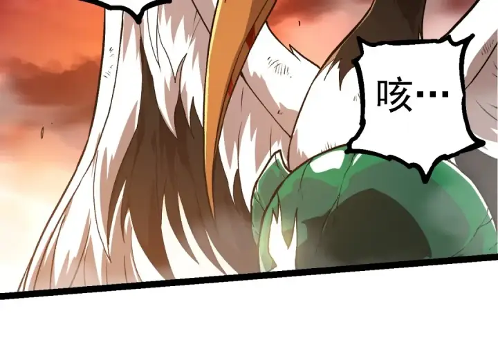 《从大树开始的进化》第235话 被遗忘者的荣光图84