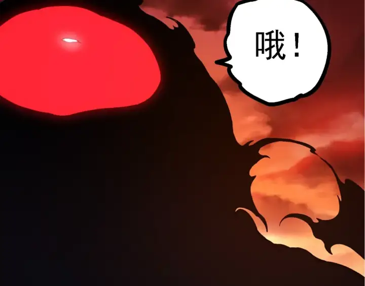 《从大树开始的进化》第235话 被遗忘者的荣光图90