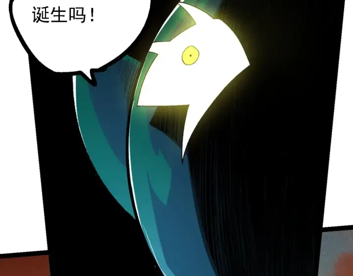 《从大树开始的进化》第236话 十二万九千六百年之前图102