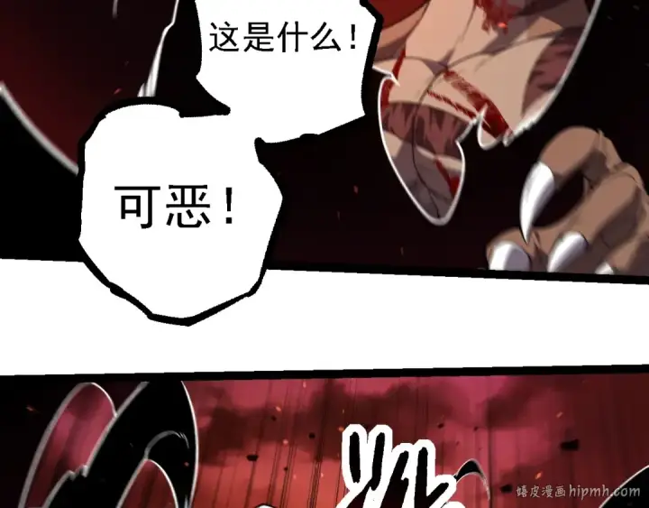 《从大树开始的进化》第236话 十二万九千六百年之前图16