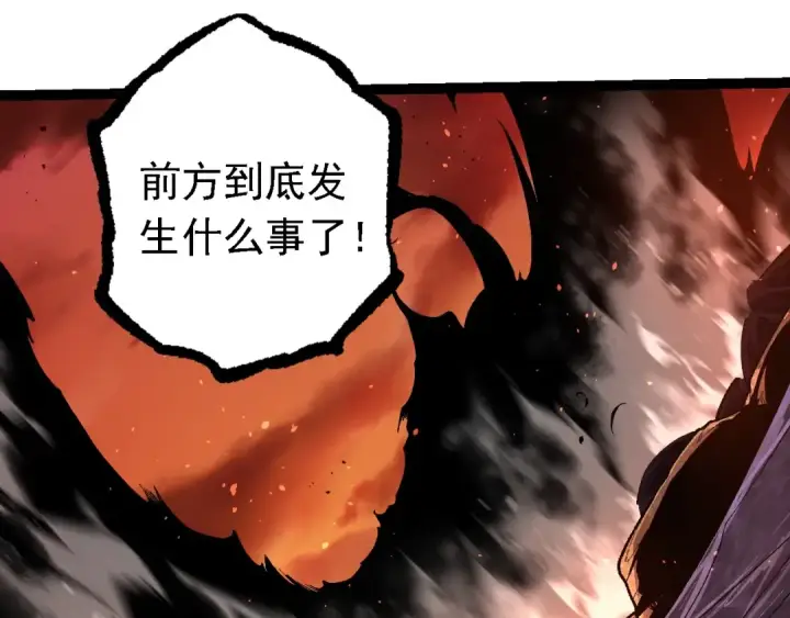 《从大树开始的进化》第236话 十二万九千六百年之前图23