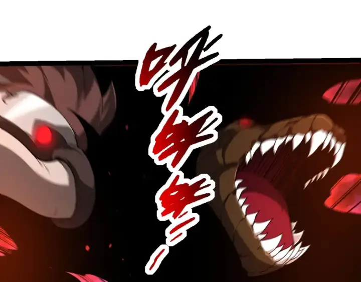 《从大树开始的进化》第236话 十二万九千六百年之前图25