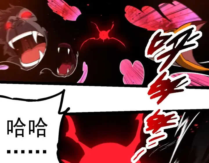 《从大树开始的进化》第236话 十二万九千六百年之前图26