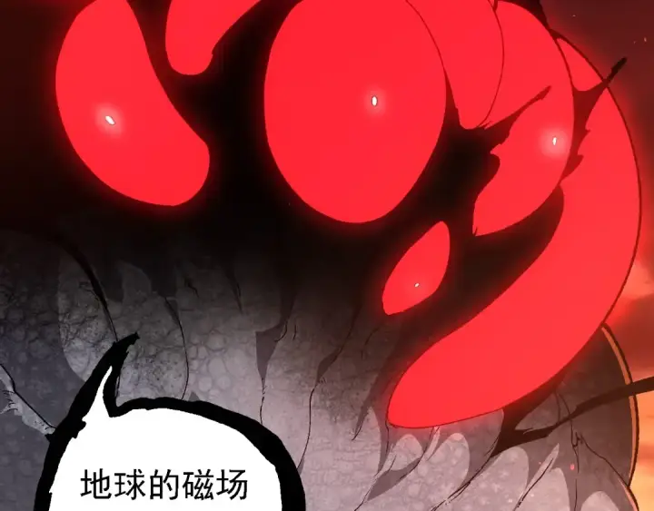 《从大树开始的进化》第236话 十二万九千六百年之前图42
