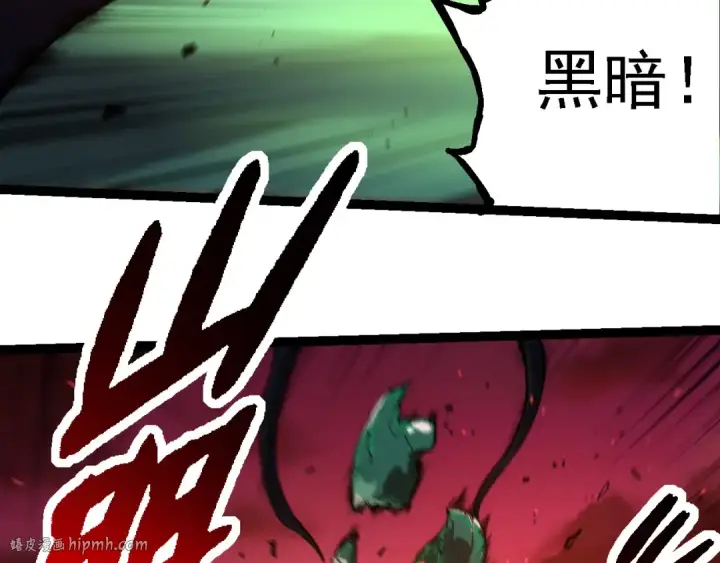 《从大树开始的进化》第236话 十二万九千六百年之前图48