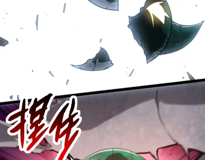 《从大树开始的进化》第236话 十二万九千六百年之前图51