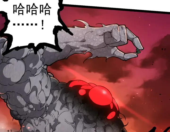 《从大树开始的进化》第236话 十二万九千六百年之前图53