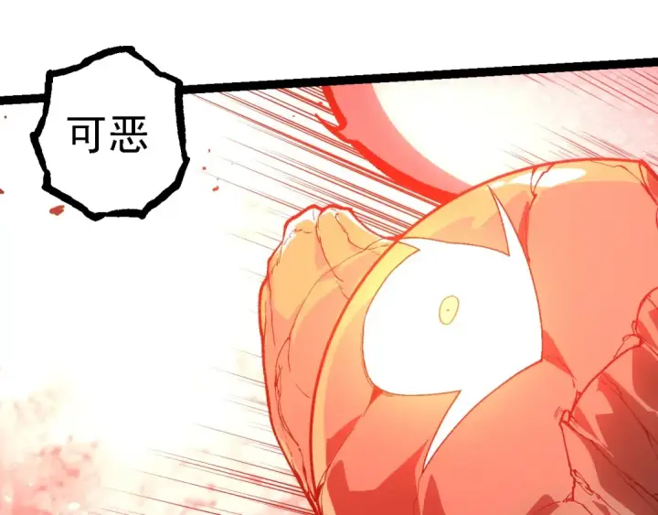 《从大树开始的进化》第236话 十二万九千六百年之前图65