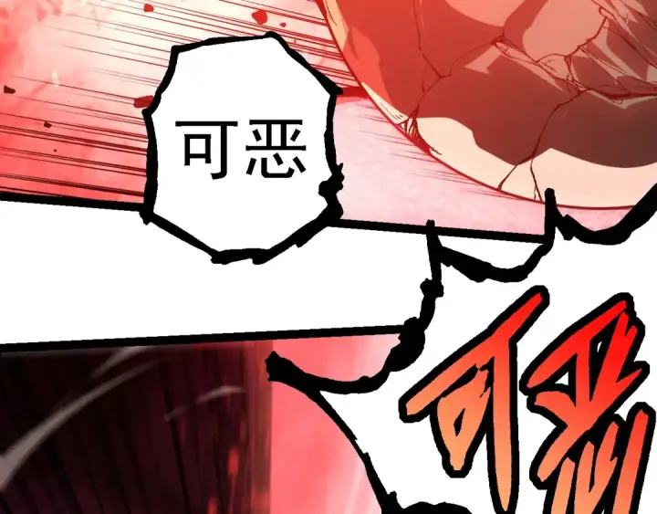 《从大树开始的进化》第236话 十二万九千六百年之前图66