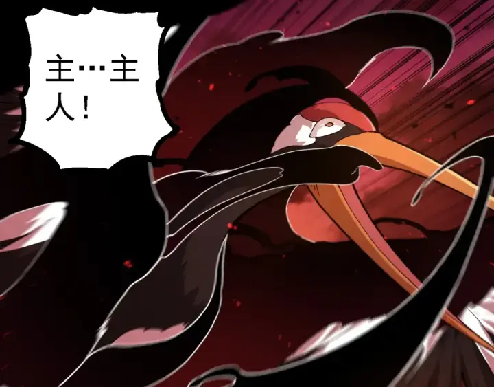 《从大树开始的进化》第236话 十二万九千六百年之前图7