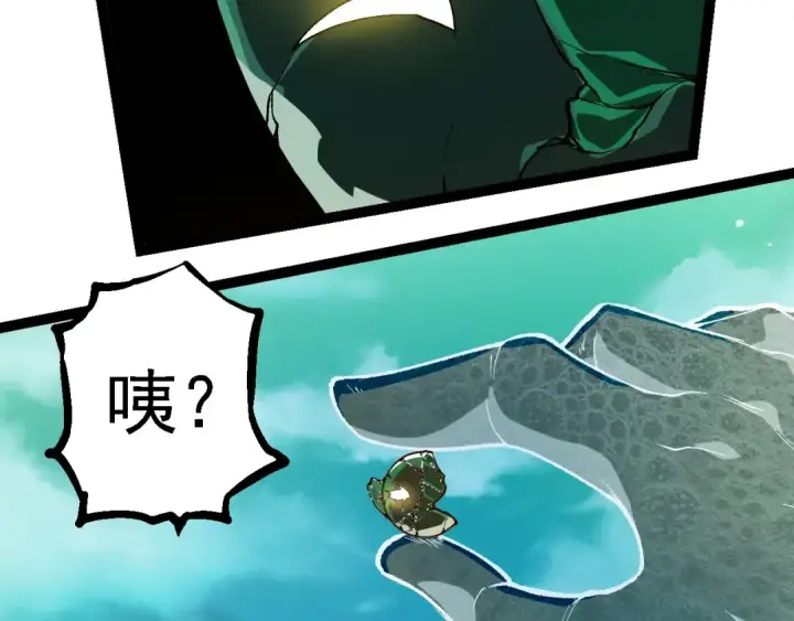 《从大树开始的进化》第236话 十二万九千六百年之前图76