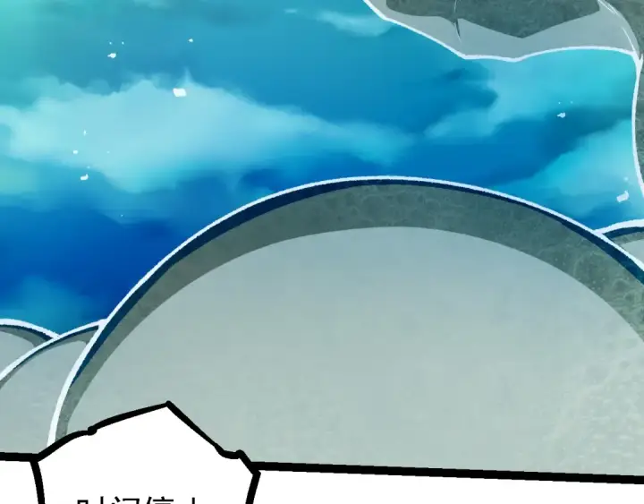 《从大树开始的进化》第236话 十二万九千六百年之前图77