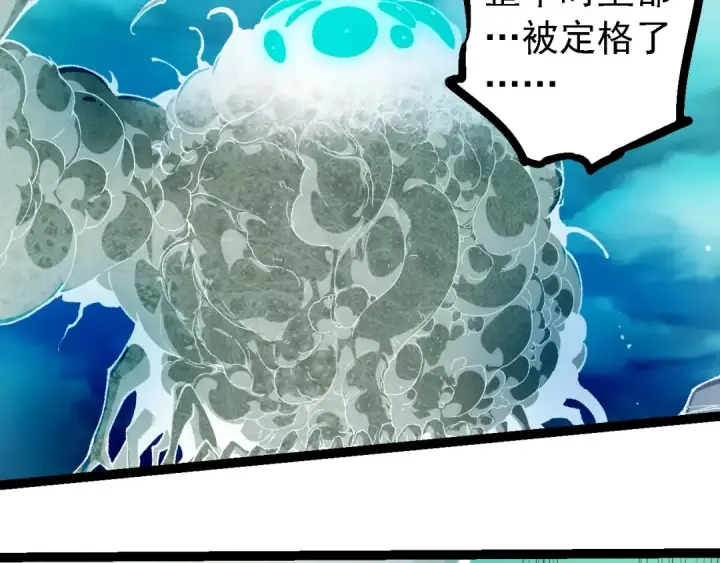 《从大树开始的进化》第236话 十二万九千六百年之前图79