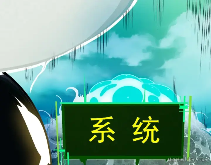 《从大树开始的进化》第236话 十二万九千六百年之前图80