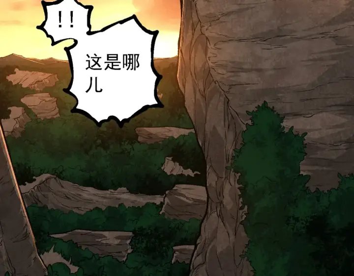 《从大树开始的进化》第236话 十二万九千六百年之前图89