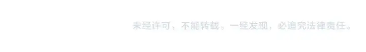 《从大树开始的进化》第237话 复杂图105