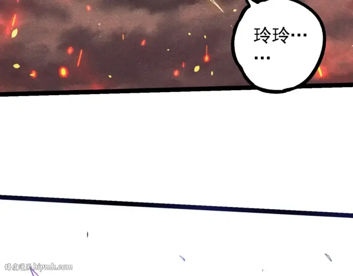 《从大树开始的进化》第237话 复杂图56