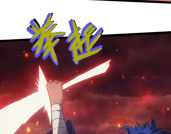 《从大树开始的进化》第237话 复杂图70