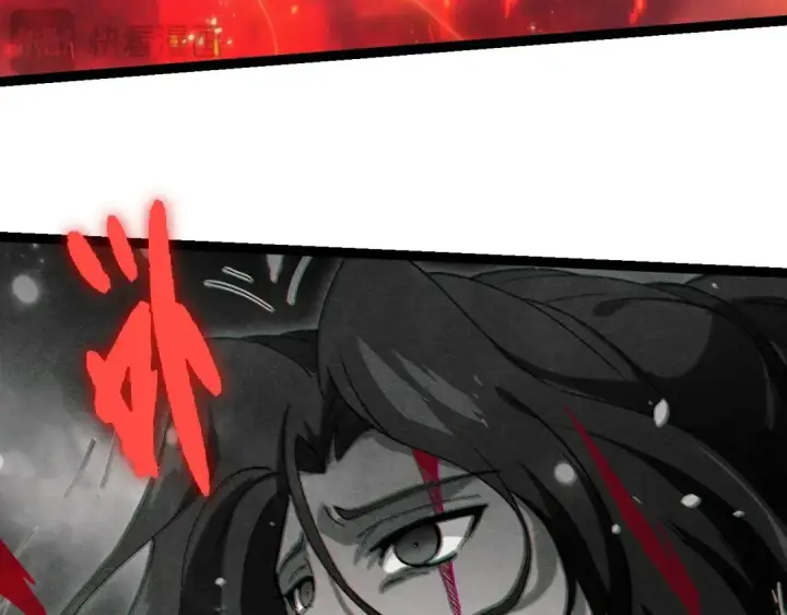《从大树开始的进化》第237话 复杂图73