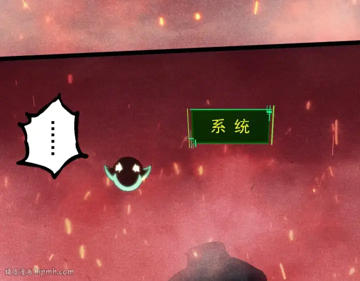 《从大树开始的进化》第237话 复杂图80