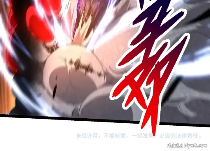 《从大树开始的进化》第238话 系统真实的身份图104