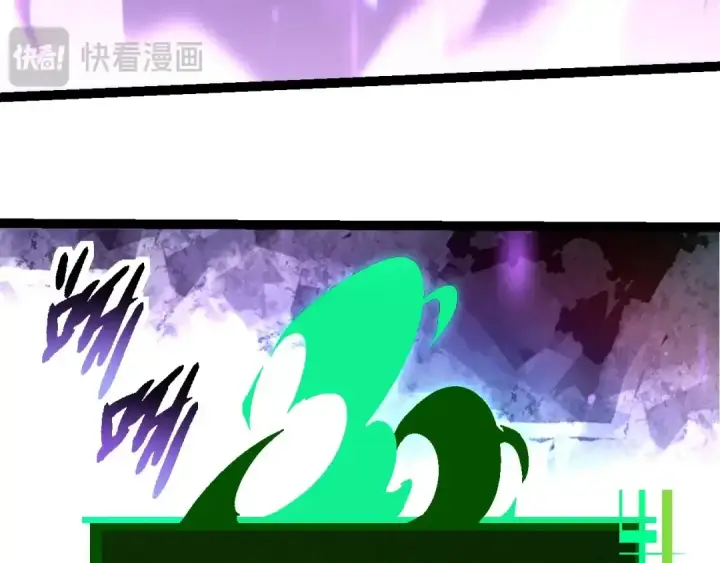 《从大树开始的进化》第238话 系统真实的身份图13
