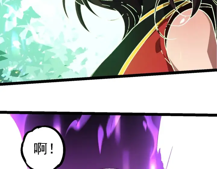 《从大树开始的进化》第238话 系统真实的身份图21