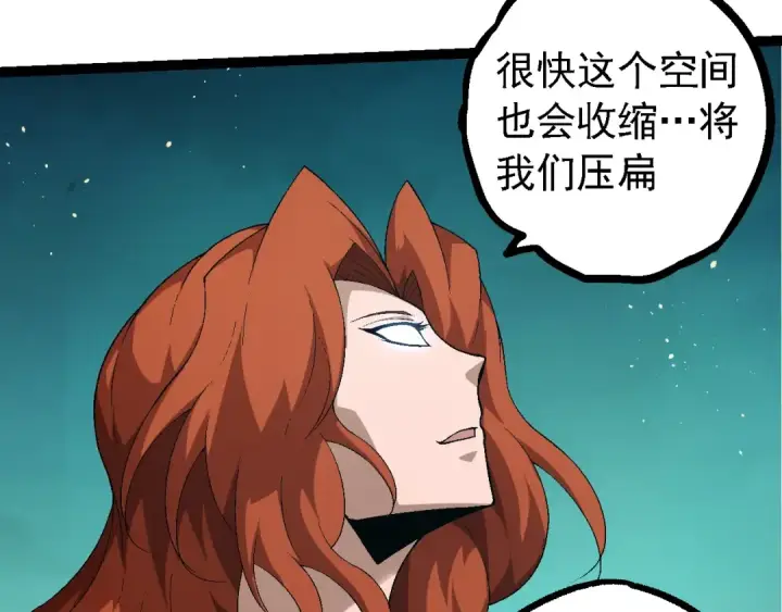 《从大树开始的进化》第238话 系统真实的身份图30