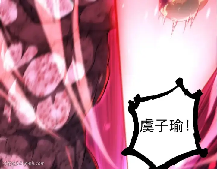 《从大树开始的进化》第238话 系统真实的身份图40