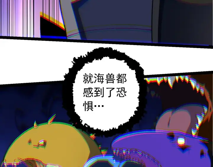 《从大树开始的进化》第238话 系统真实的身份图53