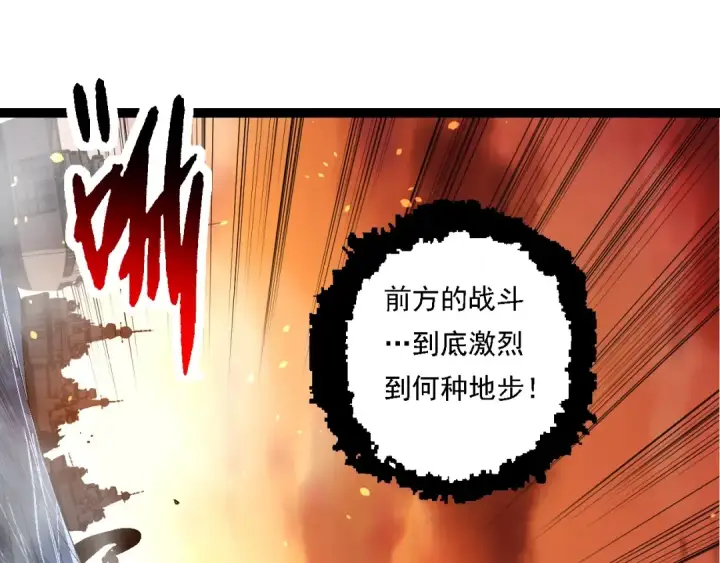 《从大树开始的进化》第238话 系统真实的身份图55