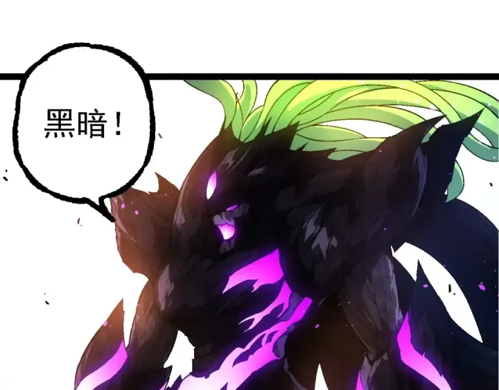 《从大树开始的进化》第238话 系统真实的身份图65