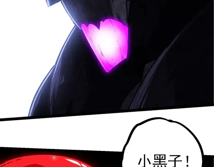 《从大树开始的进化》第238话 系统真实的身份图68