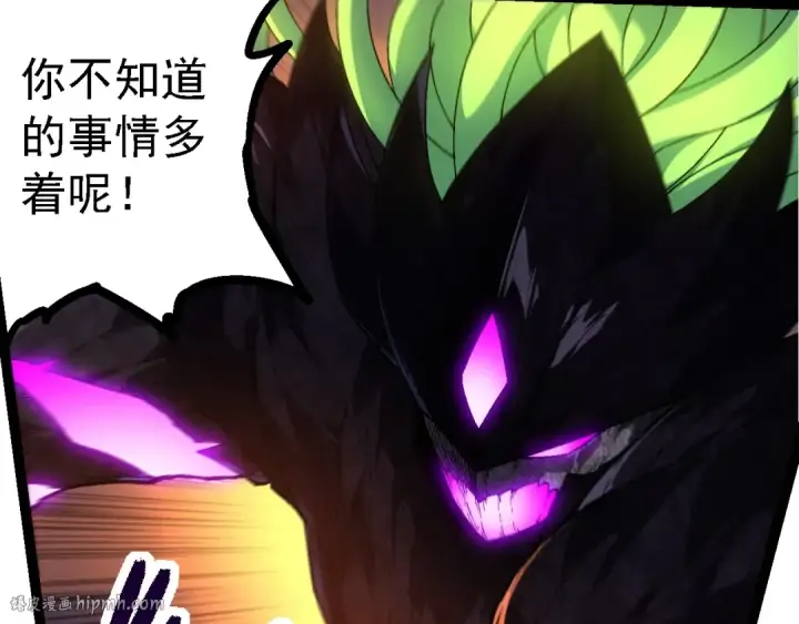 《从大树开始的进化》第238话 系统真实的身份图72