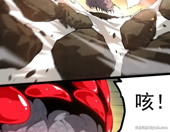 《从大树开始的进化》第238话 系统真实的身份图80