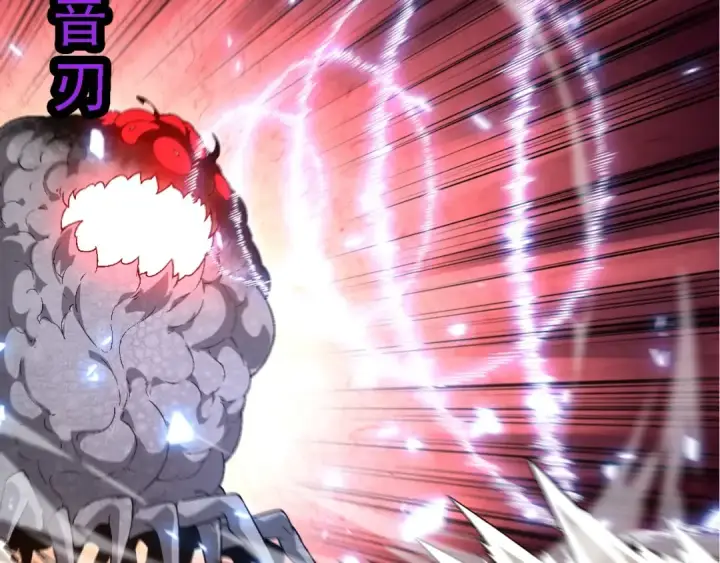 《从大树开始的进化》第238话 系统真实的身份图99