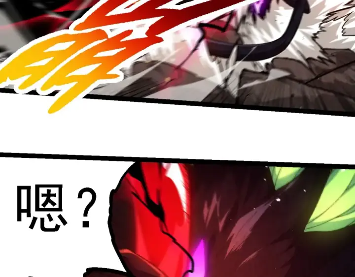 《从大树开始的进化》第239话 濒临崩溃的黑暗图10