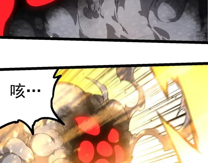《从大树开始的进化》第239话 濒临崩溃的黑暗图100