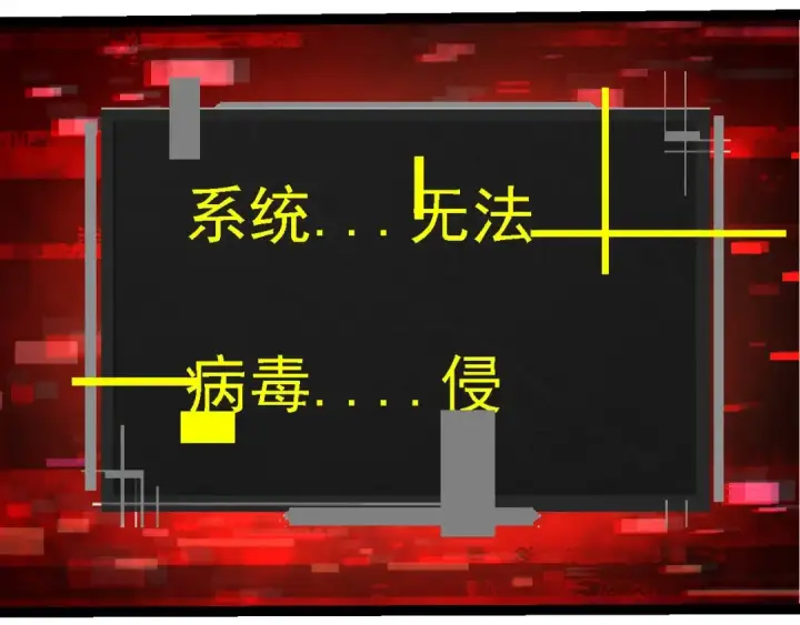 《从大树开始的进化》第239话 濒临崩溃的黑暗图102