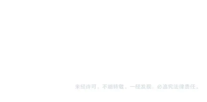 《从大树开始的进化》第239话 濒临崩溃的黑暗图105
