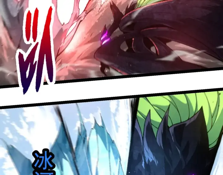 《从大树开始的进化》第239话 濒临崩溃的黑暗图23