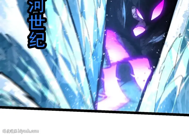 《从大树开始的进化》第239话 濒临崩溃的黑暗图24