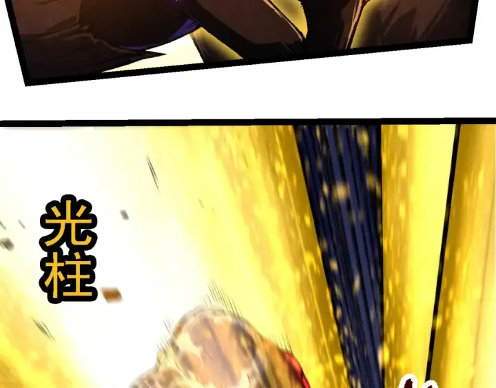 《从大树开始的进化》第239话 濒临崩溃的黑暗图31