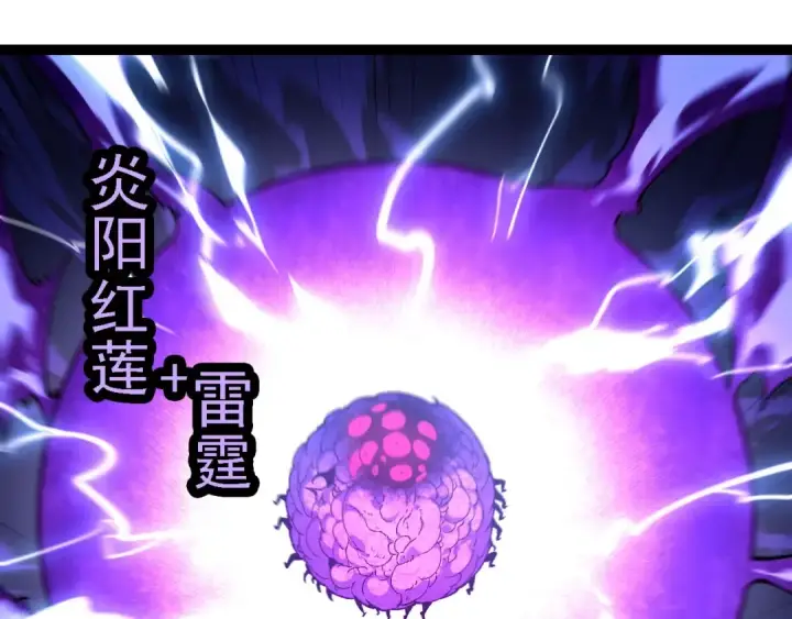 《从大树开始的进化》第239话 濒临崩溃的黑暗图35