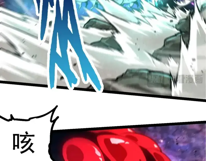 《从大树开始的进化》第239话 濒临崩溃的黑暗图47