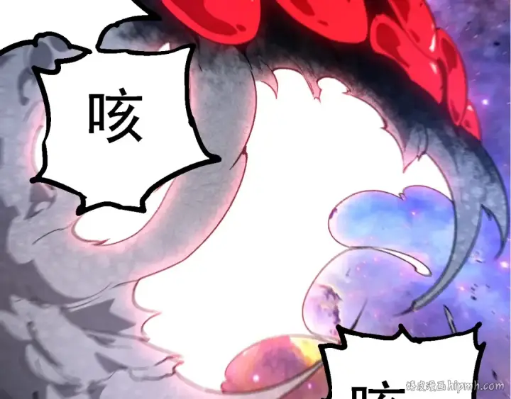 《从大树开始的进化》第239话 濒临崩溃的黑暗图48