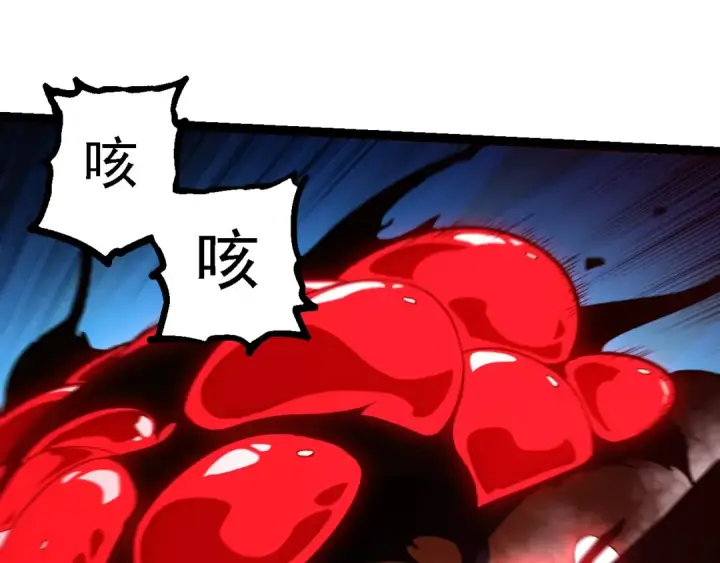 《从大树开始的进化》第239话 濒临崩溃的黑暗图5