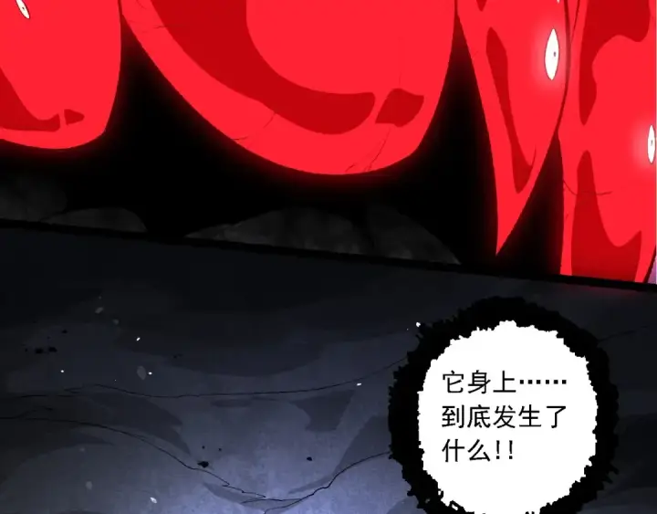 《从大树开始的进化》第239话 濒临崩溃的黑暗图50