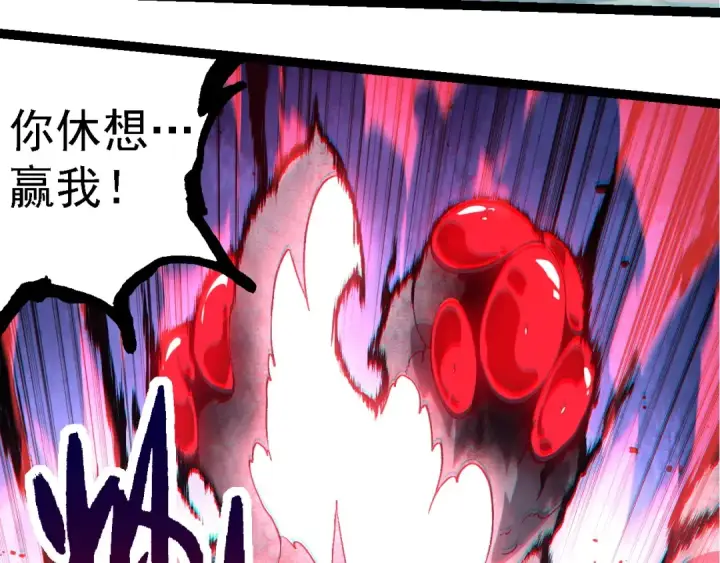 《从大树开始的进化》第239话 濒临崩溃的黑暗图52