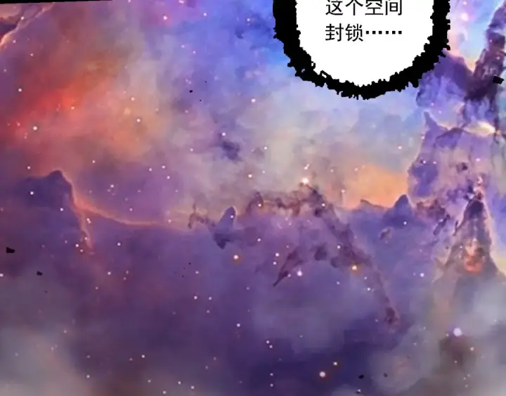 《从大树开始的进化》第239话 濒临崩溃的黑暗图58